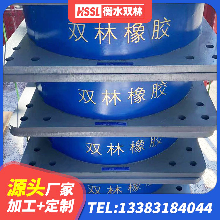 绩溪县LRB隔震支座600(II型)源头工厂 绩溪县建筑橡胶隔震支座厂商厂家 绩溪县隔震橡胶支座生产 绩溪县LNR橡胶支座多少钱 - 第2张