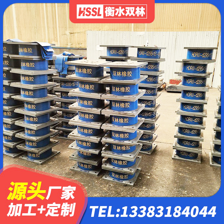 绩溪县LNR隔震支座800 绩溪县橡胶隔震支座电话 绩溪县LRB700隔震支座多少钱 绩溪县LNR隔震橡胶支座 - 第3张