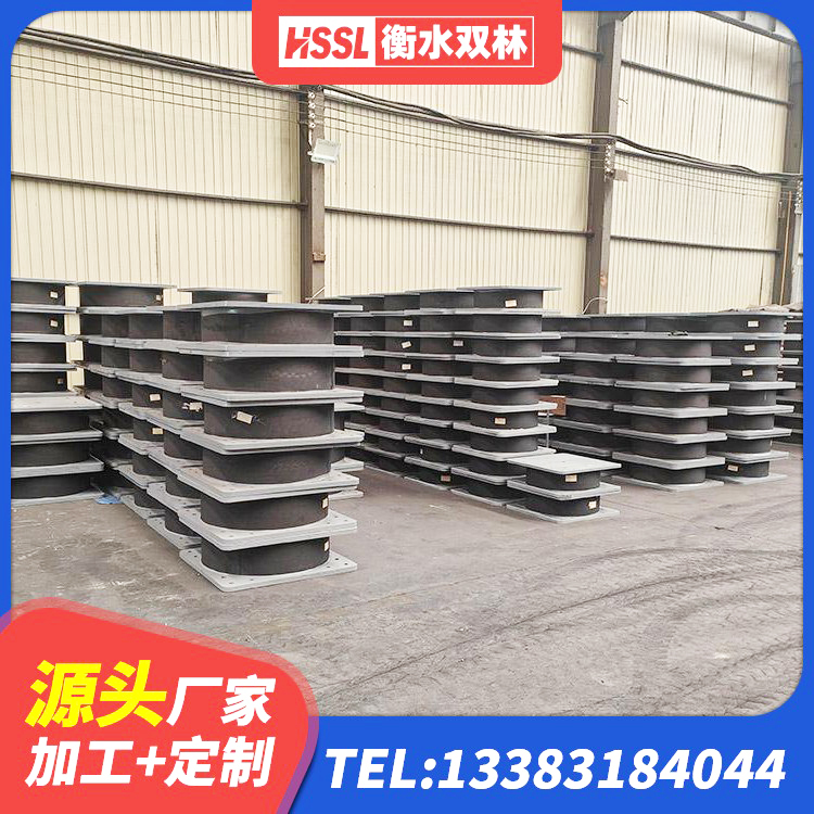 绩溪县水平分散力隔震支座厂家电话 绩溪县隔震支座LRB800厂家 绩溪县HDR600高阻尼建筑隔震支座生产厂家 绩溪县橡胶隔震支座1型厂家
