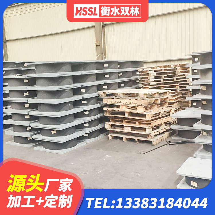 绩溪县楼房建筑隔震支座厂商厂家 绩溪县LRB900-Ⅱ有铅芯隔震支座生产厂家 绩溪县建筑橡胶隔震支座LRB800厂家 绩溪县天然隔震支座