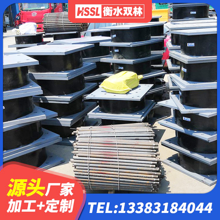 绩溪县HDR400高阻尼橡胶隔震支座源头工厂 绩溪县圆形高阻尼橡胶隔震支座的生产厂家 绩溪县LRB600铅芯支座源头工厂 绩溪县HDR700高阻尼橡胶隔震支座厂家电话 - 第3张