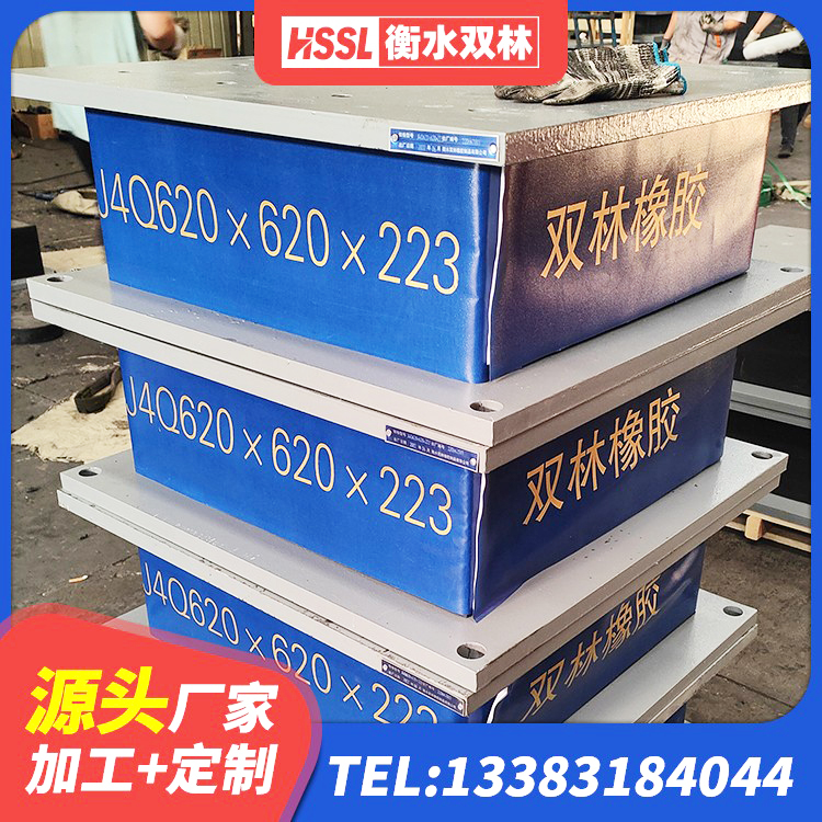 绩溪县高阻尼建筑橡胶隔震支座厂家 绩溪县LRB600-Ⅱ铅芯橡胶隔震支座 绩溪县铅芯防震支座厂家 绩溪县建筑橡胶支座定做 - 第5张