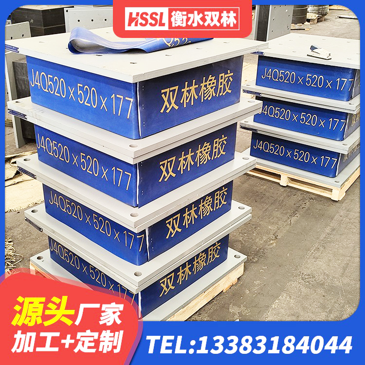 绩溪县LNR水平力分散型橡胶隔震支座厂家 绩溪县钢结构支座厂家 绩溪县铅芯橡胶防震支座定制厂家 绩溪县LNR600建筑橡胶隔震支座源头工厂 - 第2张