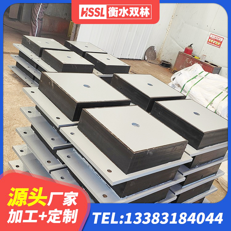 绩溪县抗震式橡胶支座厂家 绩溪县高阻尼隔震橡胶支座什么价格 绩溪县建筑隔震支座系统 绩溪县房屋建筑隔震支座什么价格 - 第6张