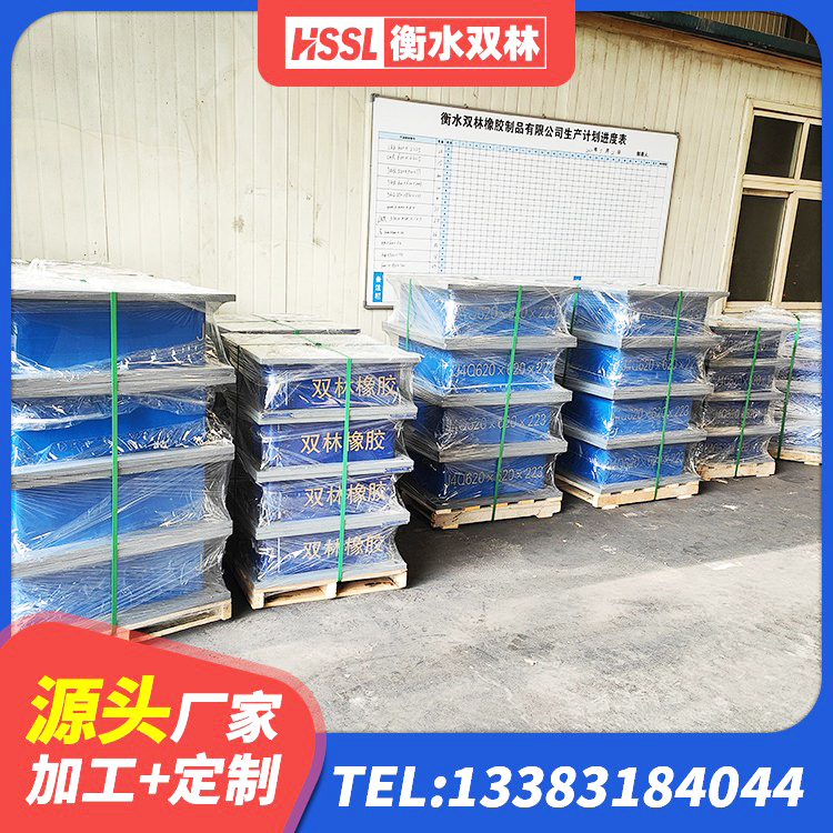 绩溪县水平分散力隔震支座厂家电话 绩溪县隔震支座LRB800厂家 绩溪县HDR600高阻尼建筑隔震支座生产厂家 绩溪县橡胶隔震支座1型厂家 - 第2张