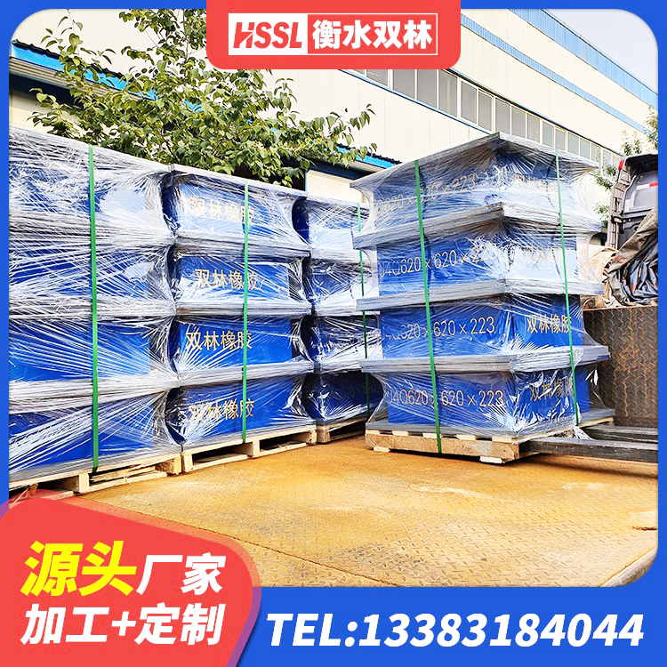 绩溪县楼房建筑隔震支座厂商厂家 绩溪县LRB900-Ⅱ有铅芯隔震支座生产厂家 绩溪县建筑橡胶隔震支座LRB800厂家 绩溪县天然隔震支座 - 第6张