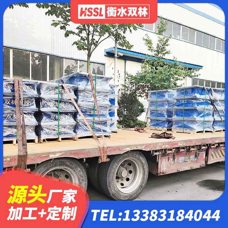 绩溪县抗震式橡胶支座厂家 绩溪县高阻尼隔震橡胶支座什么价格 绩溪县建筑隔震支座系统 绩溪县房屋建筑隔震支座什么价格 - 第3张