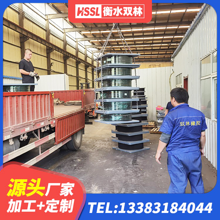 绩溪县LNR水平力分散型橡胶隔震支座厂家 绩溪县钢结构支座厂家 绩溪县铅芯橡胶防震支座定制厂家 绩溪县LNR600建筑橡胶隔震支座源头工厂