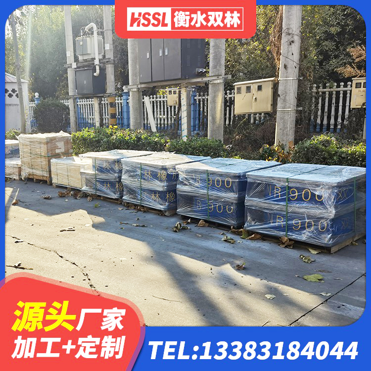 绩溪县LNR1200天然隔震支座多少钱 绩溪县隔震支座LNR-700报价 绩溪县LNR700天然橡胶隔震支座源头工厂 绩溪县水平分散型橡胶支座什么价格 - 第8张