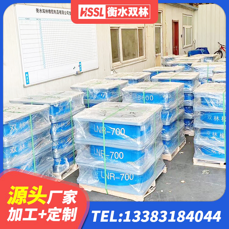 绩溪县高阻尼隔震支座支座生产厂家 绩溪县楼梯抗震支座源头工厂 绩溪县建筑受力的隔震支座生产厂家 绩溪县房建抗震支座生产厂家