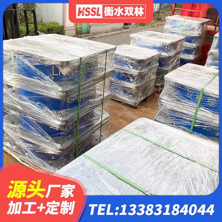 绩溪县LNR1200天然隔震支座多少钱 绩溪县隔震支座LNR-700报价 绩溪县LNR700天然橡胶隔震支座源头工厂 绩溪县水平分散型橡胶支座什么价格 - 第6张