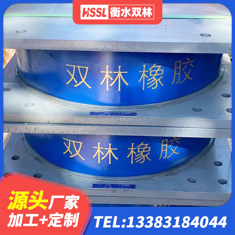 绩溪县高阻尼建筑橡胶隔震支座厂家 绩溪县LRB600-Ⅱ铅芯橡胶隔震支座 绩溪县铅芯防震支座厂家 绩溪县建筑橡胶支座定做 - 第6张