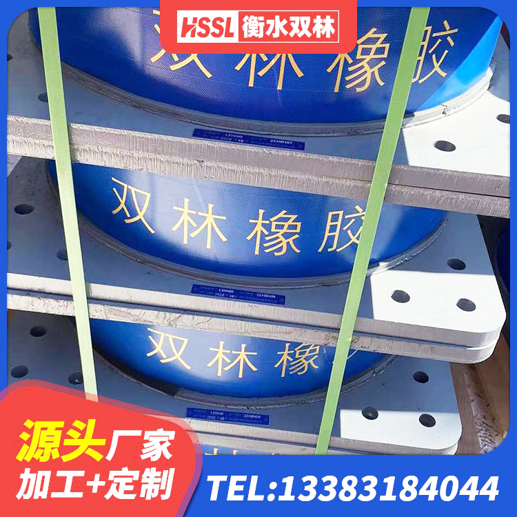 绩溪县高阻尼隔震支座支座生产厂家 绩溪县楼梯抗震支座源头工厂 绩溪县建筑受力的隔震支座生产厂家 绩溪县房建抗震支座生产厂家 - 第3张