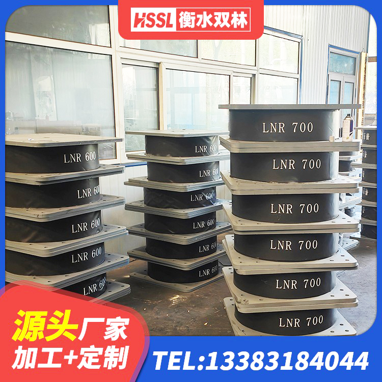 绩溪县LNR1200天然隔震支座多少钱 绩溪县隔震支座LNR-700报价 绩溪县LNR700天然橡胶隔震支座源头工厂 绩溪县水平分散型橡胶支座什么价格 - 第7张