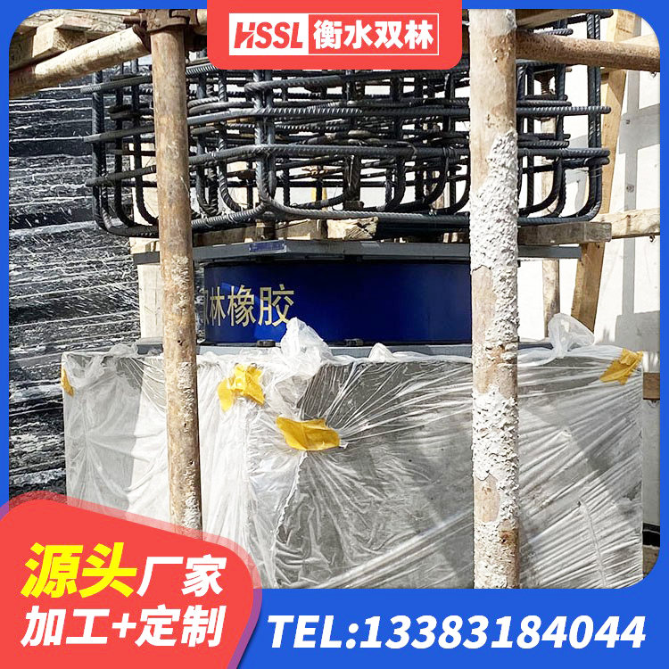绩溪县高阻尼橡胶隔震支座HDR 绩溪县建筑减震抗震支座 绩溪县铅芯隔震支座LRB1000 绩溪县橡胶隔震支座LNR800生产厂家 - 第2张