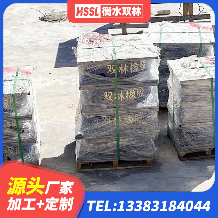 绩溪县LNR隔震支座800 绩溪县橡胶隔震支座电话 绩溪县LRB700隔震支座多少钱 绩溪县LNR隔震橡胶支座 - 第6张