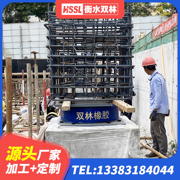 绩溪县铅芯隔震支座(LRB)什么价格 绩溪县高阻尼隔震支座支座 绩溪县铅芯橡胶抗震支座商家 绩溪县LNR水平力分散型橡胶隔震支座厂家电话