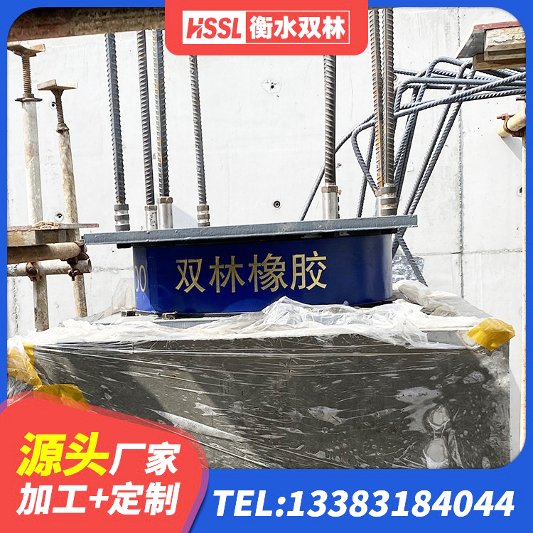 绩溪县高阻尼橡胶隔震支座HDR 绩溪县建筑减震抗震支座 绩溪县铅芯隔震支座LRB1000 绩溪县橡胶隔震支座LNR800生产厂家 - 第4张