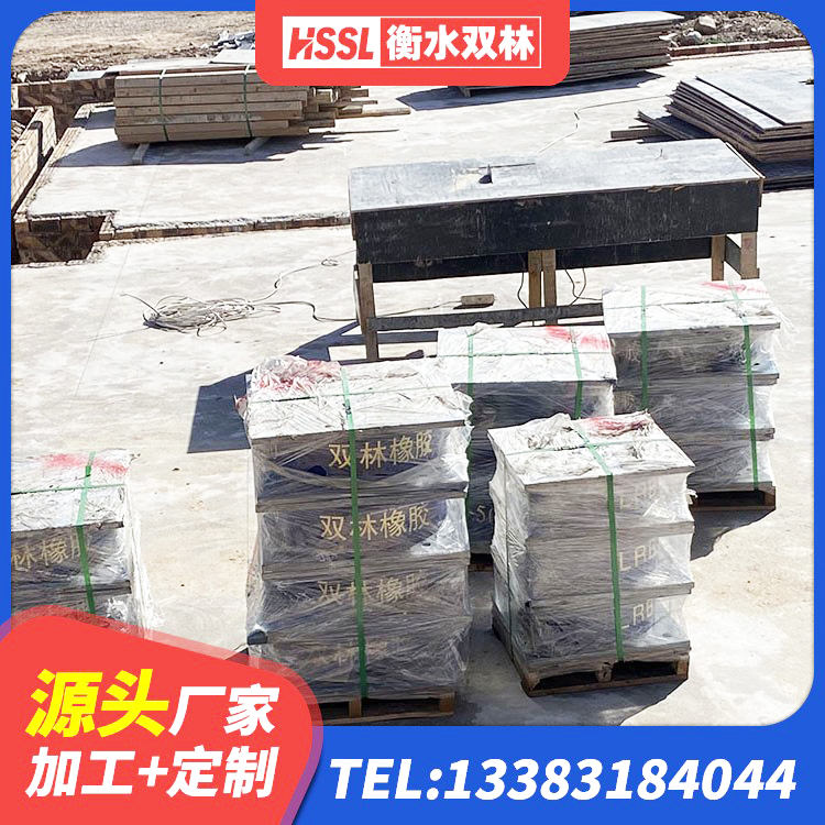 绩溪县LNR隔震支座800 绩溪县橡胶隔震支座电话 绩溪县LRB700隔震支座多少钱 绩溪县LNR隔震橡胶支座 - 第2张