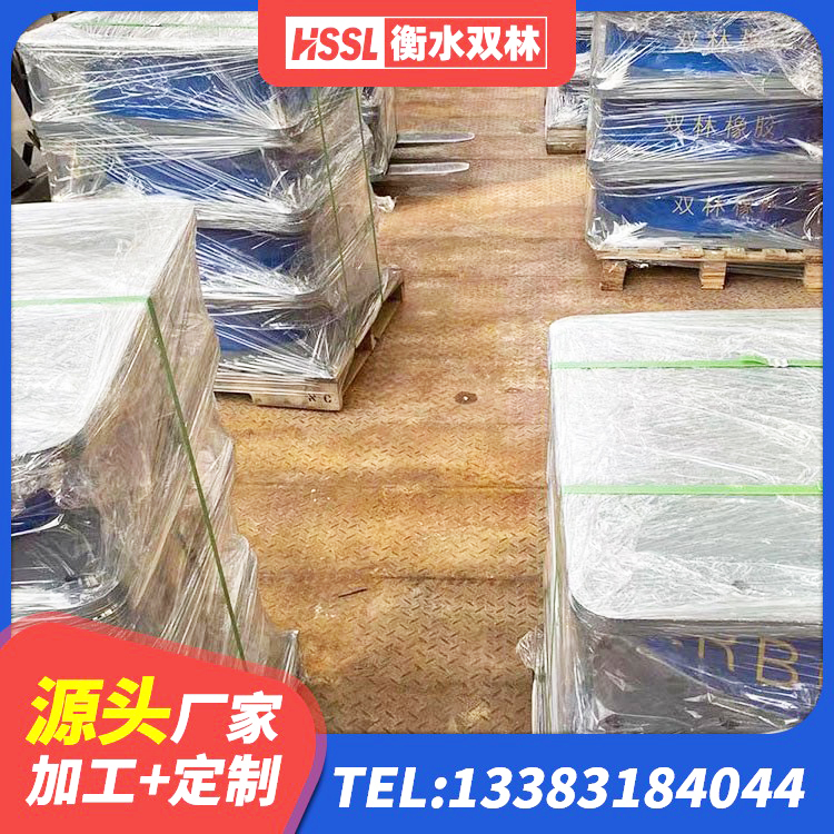 绩溪县楼梯橡胶隔震支座生产厂家 绩溪县隔震支座D800生产厂家 绩溪县建筑橡胶防震支座多少钱 绩溪县楼房隔震支座厂商 - 第3张