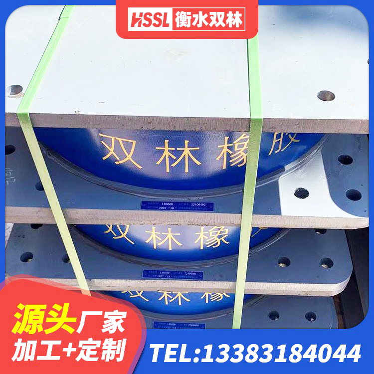绩溪县高阻尼隔震支座HDR厂家 绩溪县隔震抗震支座厂家 绩溪县铅芯隔震支座厂商源头工厂 绩溪县橡胶铅芯隔震支座厂家 - 第5张