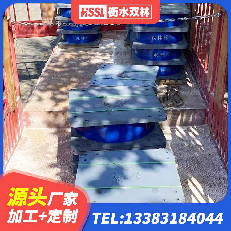 绩溪县楼梯橡胶隔震支座生产厂家 绩溪县隔震支座D800生产厂家 绩溪县建筑橡胶防震支座多少钱 绩溪县楼房隔震支座厂商 - 第7张