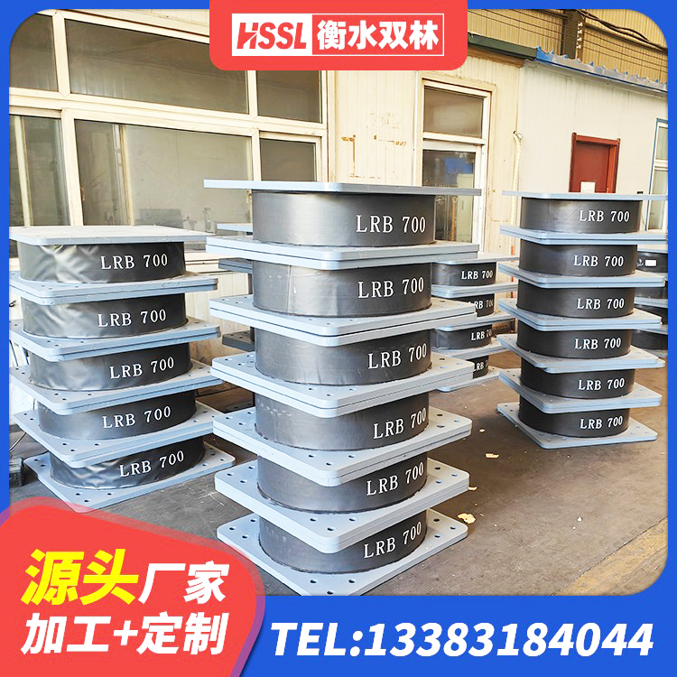 绩溪县叠层隔震支座厂家电话 绩溪县高层隔震支座源头工厂 绩溪县建筑高阻尼橡胶隔震支座HDR600源头工厂 绩溪县钢结构房抗震支座厂家 - 第2张