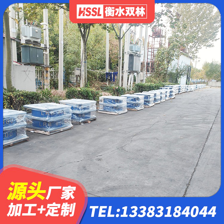 绩溪县铅芯隔震支座(LRB)什么价格 绩溪县高阻尼隔震支座支座 绩溪县铅芯橡胶抗震支座商家 绩溪县LNR水平力分散型橡胶隔震支座厂家电话 - 第7张
