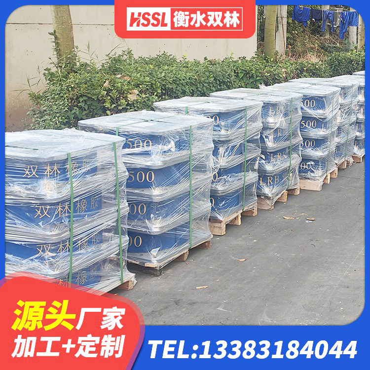 绩溪县LRB900铅芯橡胶隔震支座生产厂家 绩溪县LRB400橡胶隔震支座 绩溪县建筑橡胶隔震支座厂商 绩溪县建筑橡胶减振支座厂家 - 第5张