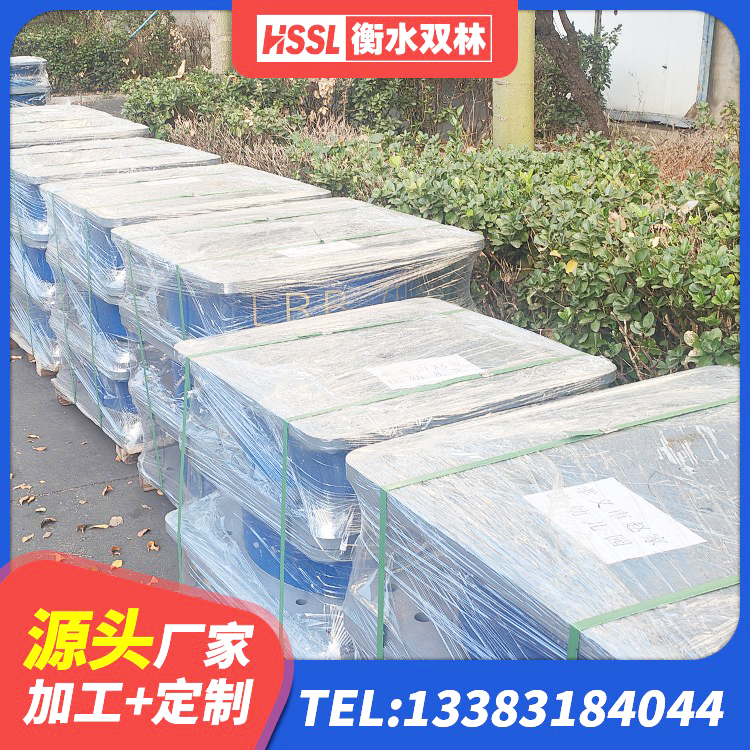 绩溪县抗震式橡胶支座厂家 绩溪县高阻尼隔震橡胶支座什么价格 绩溪县建筑隔震支座系统 绩溪县房屋建筑隔震支座什么价格 - 第8张