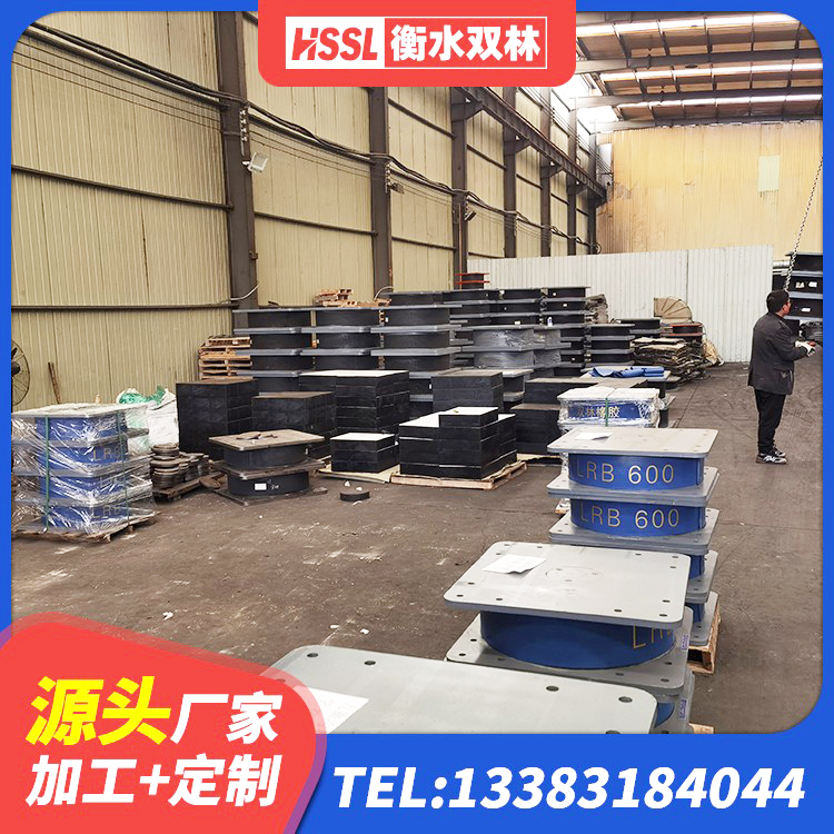 绩溪县LRB900铅芯隔震支座生产厂家 绩溪县减震橡胶支座厂家电话 绩溪县LRB800支座生产厂家 绩溪县隔震支座LNR600单价 - 第3张