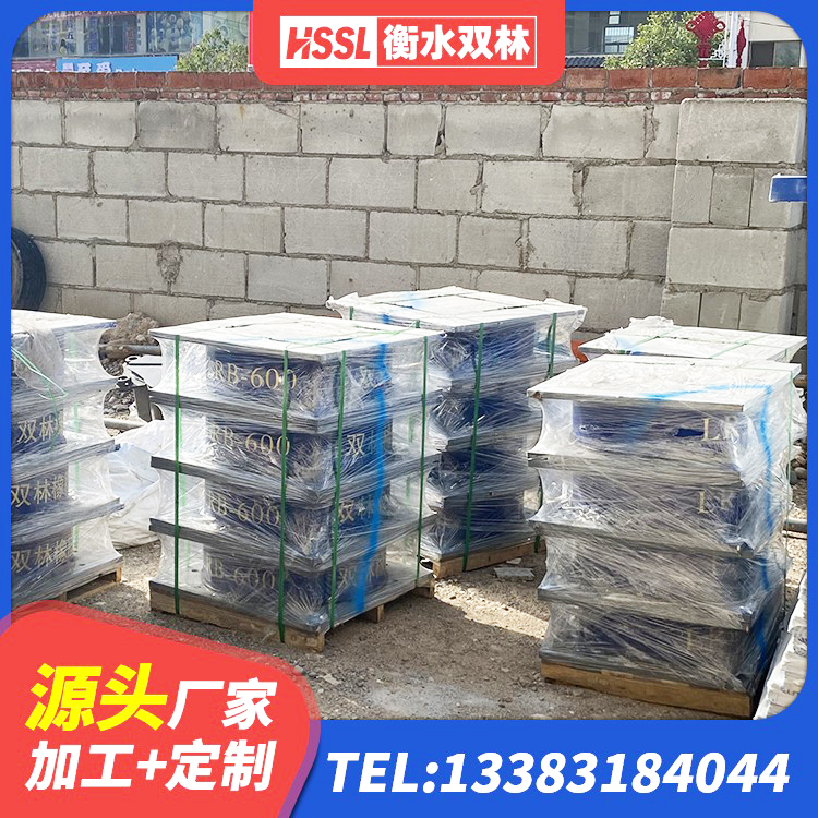 绩溪县抗震式橡胶支座厂家 绩溪县高阻尼隔震橡胶支座什么价格 绩溪县建筑隔震支座系统 绩溪县房屋建筑隔震支座什么价格 - 第5张