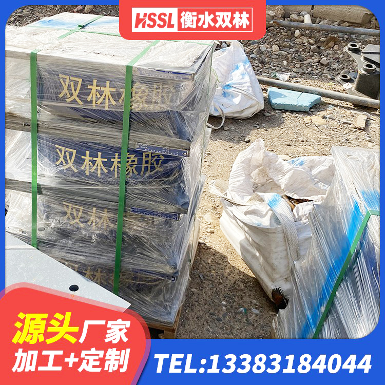 绩溪县LRB700铅芯橡胶隔震支座什么价格 绩溪县建筑橡胶隔震支座LNR800厂家 绩溪县隔震支座供应商厂家 绩溪县建筑隔震支座哪里买 - 第7张