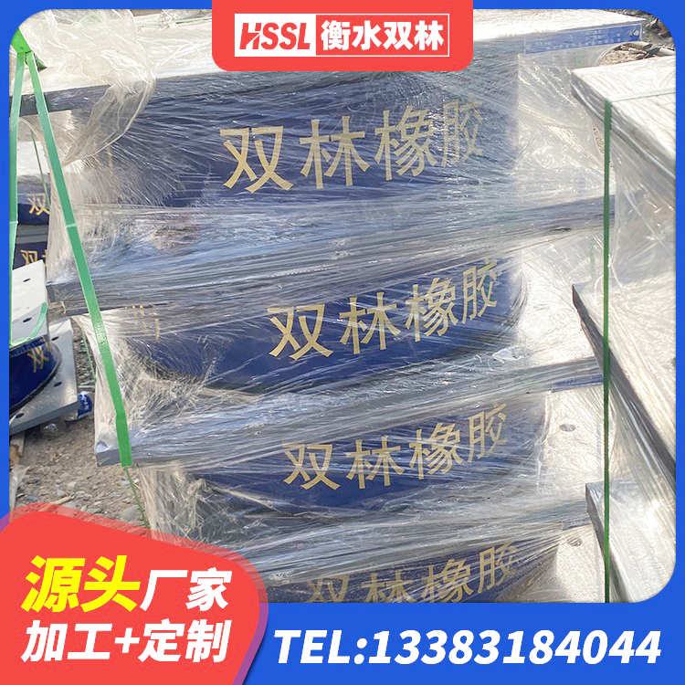 绩溪县铅芯隔震支座(LRB)什么价格 绩溪县高阻尼隔震支座支座 绩溪县铅芯橡胶抗震支座商家 绩溪县LNR水平力分散型橡胶隔震支座厂家电话 - 第2张