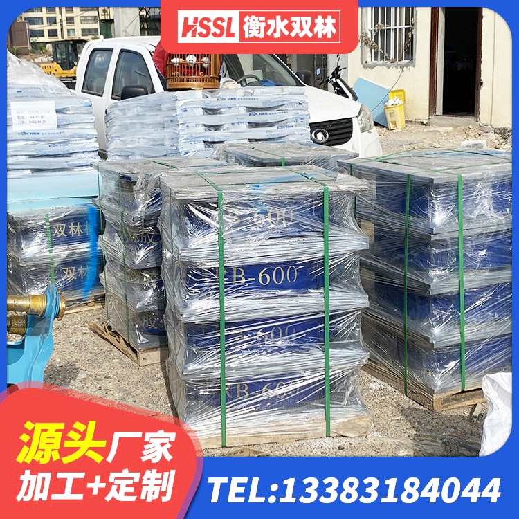 绩溪县抗震式橡胶支座厂家 绩溪县高阻尼隔震橡胶支座什么价格 绩溪县建筑隔震支座系统 绩溪县房屋建筑隔震支座什么价格 - 第9张